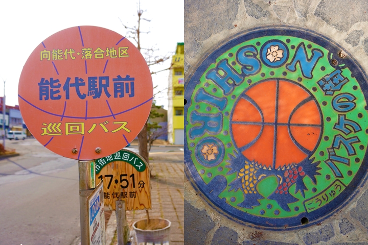 朝聖日本籃球小城－能代市，也是人氣動漫灌籃高手「山王工高」的故鄉！