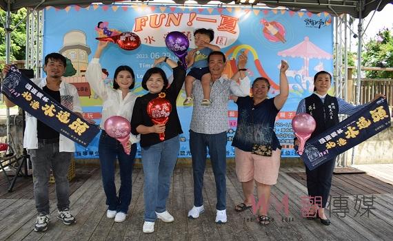 影/端午連假 「FUN!一夏水道頭樂園」北港水道頭文化園區登場