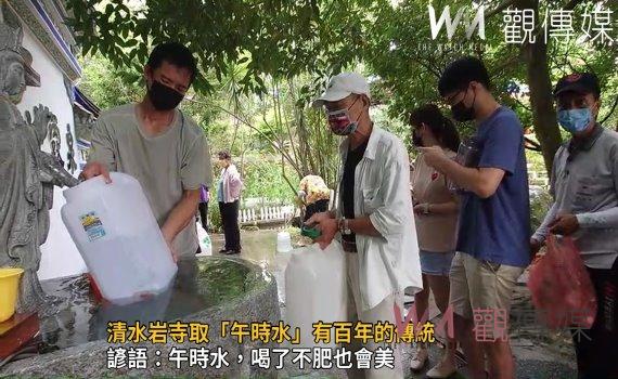 影/清水岩寺取「午時水」有百年的傳統 汲取午時水民眾大排長龍
