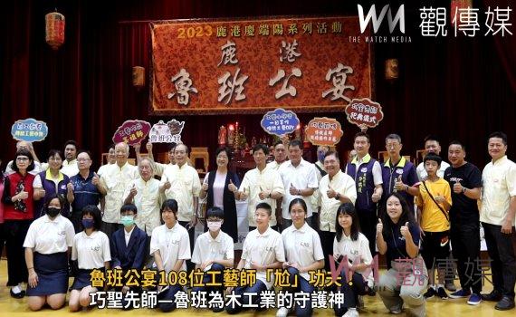 影/魯班公宴108位工藝師「尬」功夫!人間國寶工藝作品展出