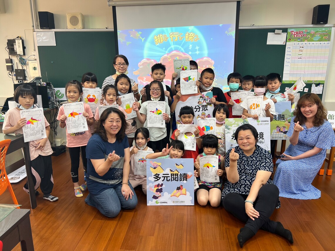 漾新聞|促進偏鄉閱讀平樹 高市圖攜手仁寶電腦增添閱讀資源