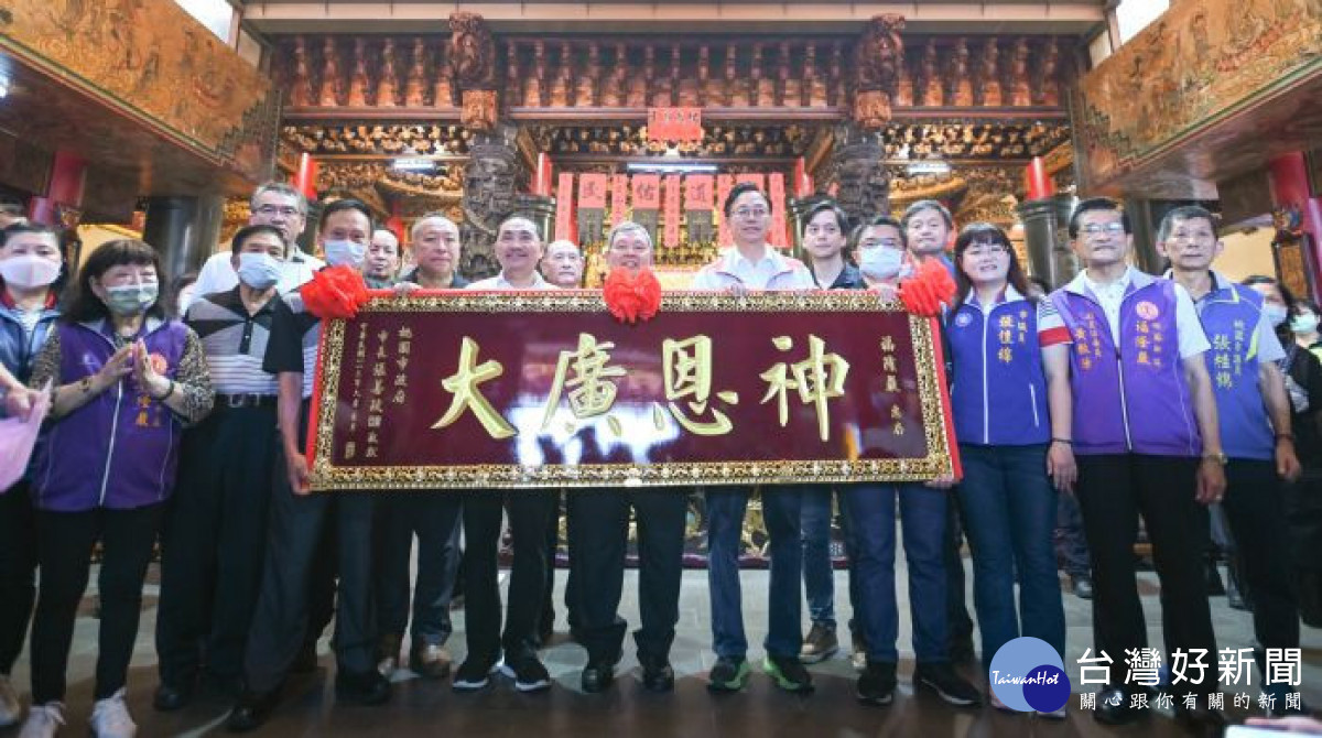 張市長代表市府頒贈匾額,感謝福隆巖長年在地耕耘。