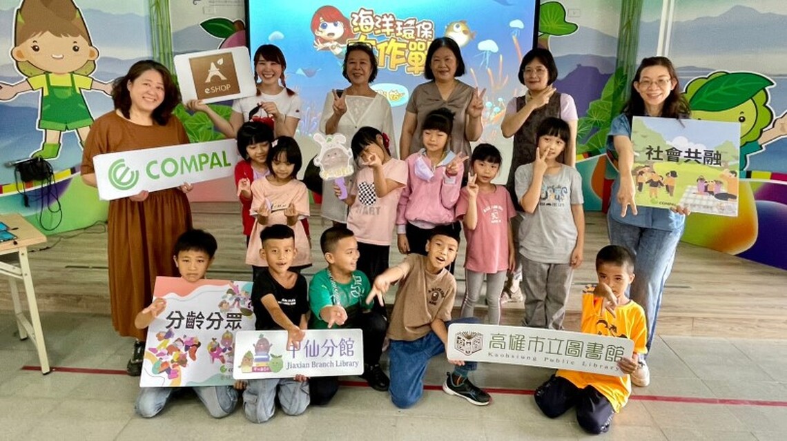 閱讀平權前進偏鄉 高市圖攜手仁寶電腦,擴大偏鄉閱讀公益