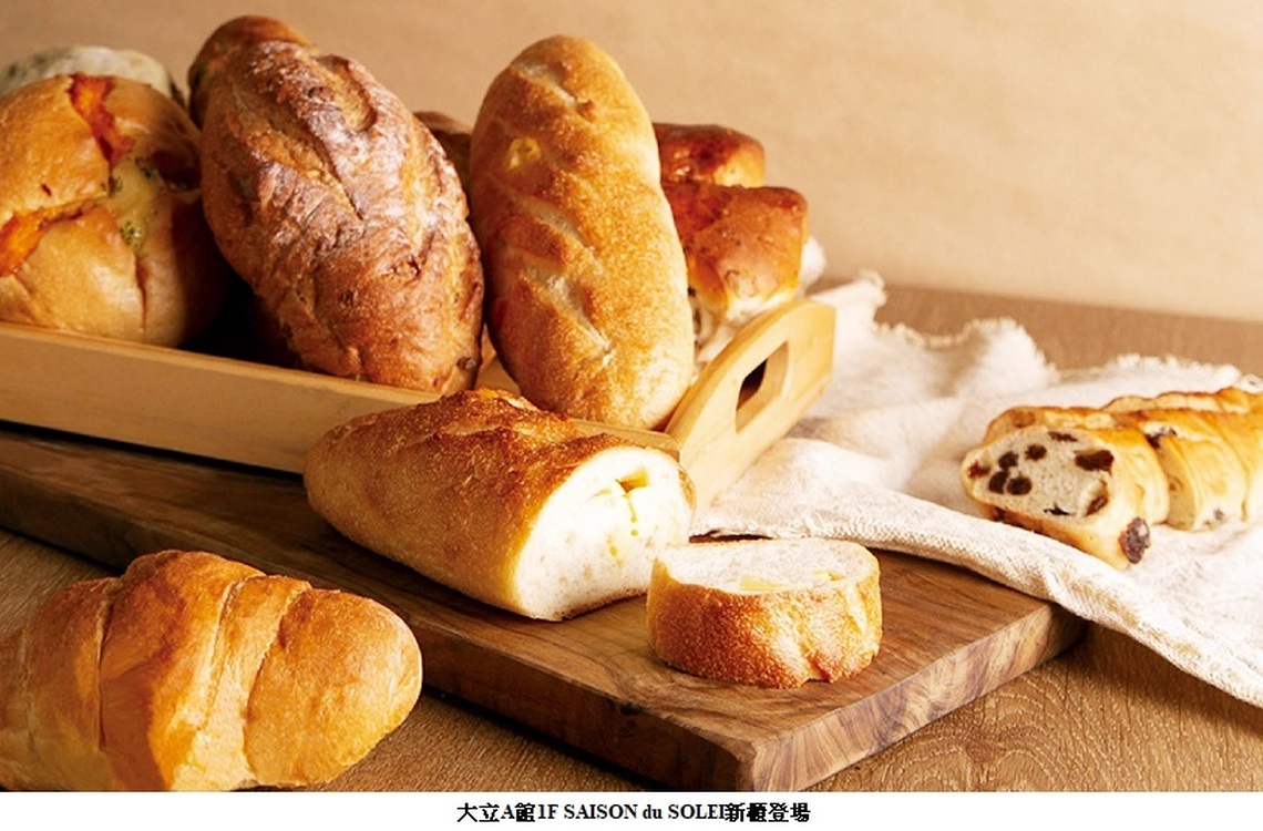 日系嘯咖首發~『SAISON du SOLEIL』太陽的季節 大立店6/26NEW OPEN