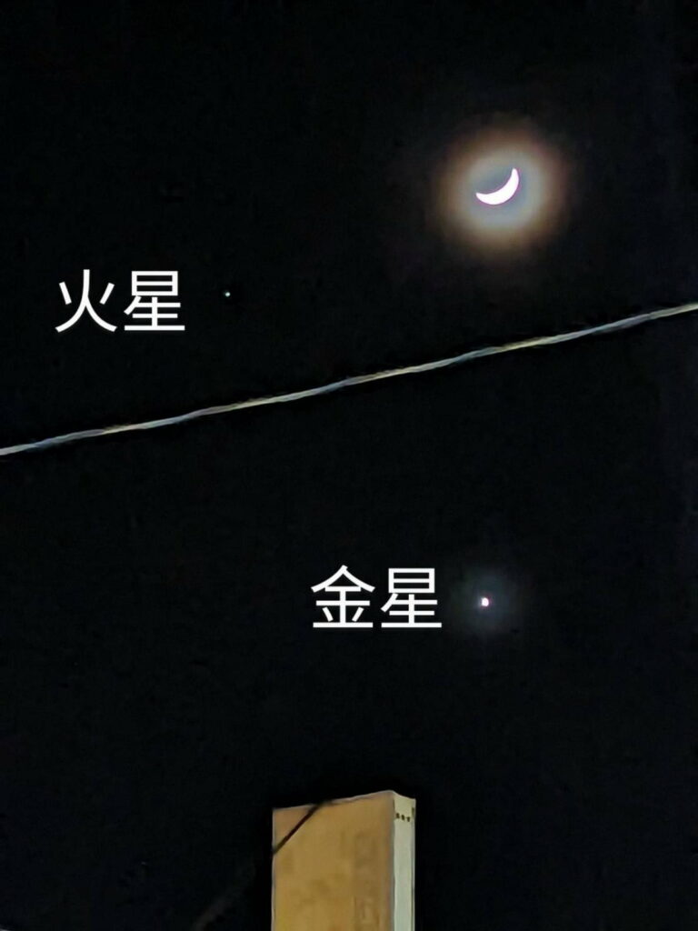 嘉義市西區觀測到的天文美景