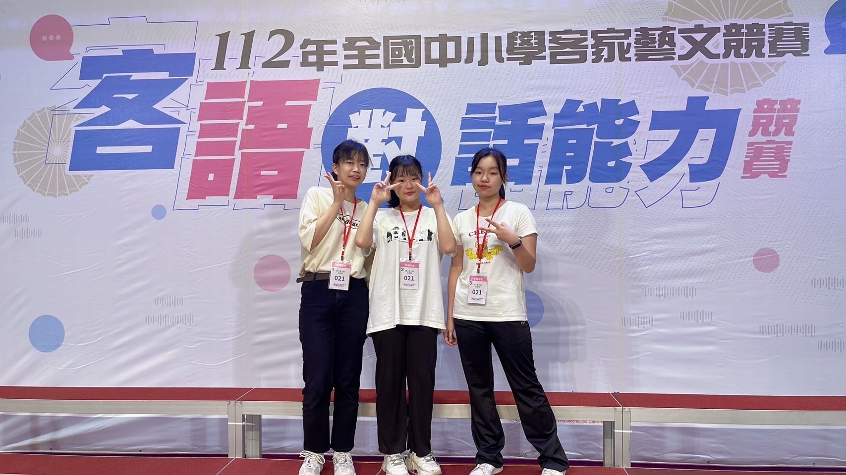 著重即興對話口語表達　客語競賽竹縣1甲等3佳作