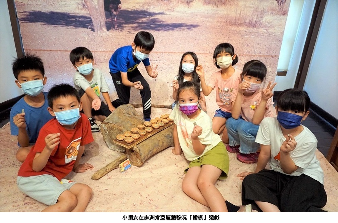 另類出國!臺北市鄉土教育中心邀親子暑假「跟著遊戲去旅行」
