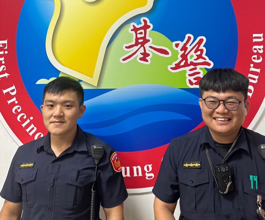 基隆市警察局第一分局忠二路派出所警員黃渤葳、王庭威