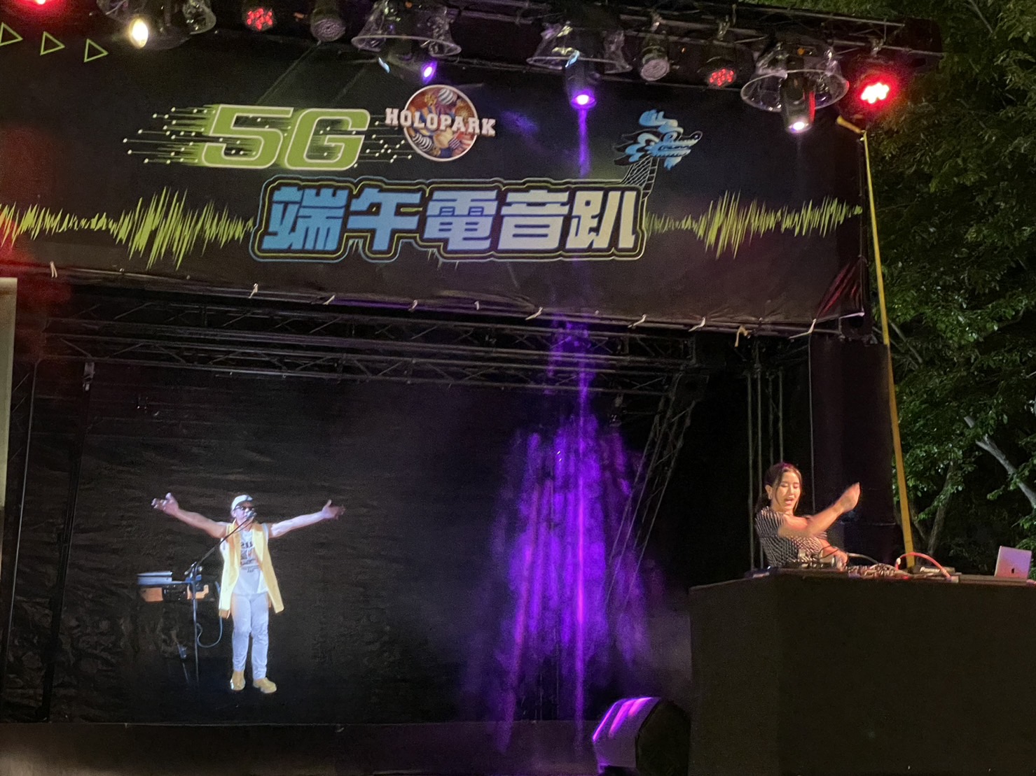 ▲電音趴 5G全息共演形式,突破空間限制,未來成為國際表演流行趨勢。(翻攝)