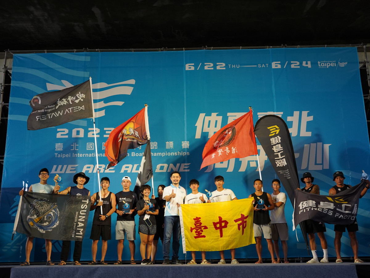 大型龍舟公開混合。