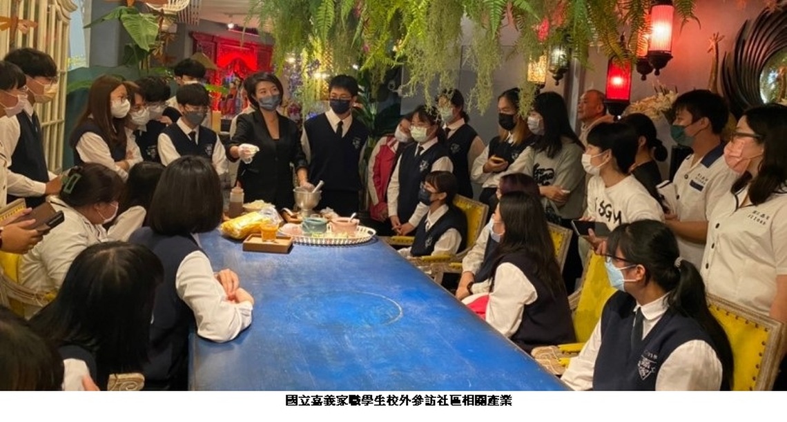 技術型及綜合型高中跨領域課程　締造課程設計及教學成效雙贏