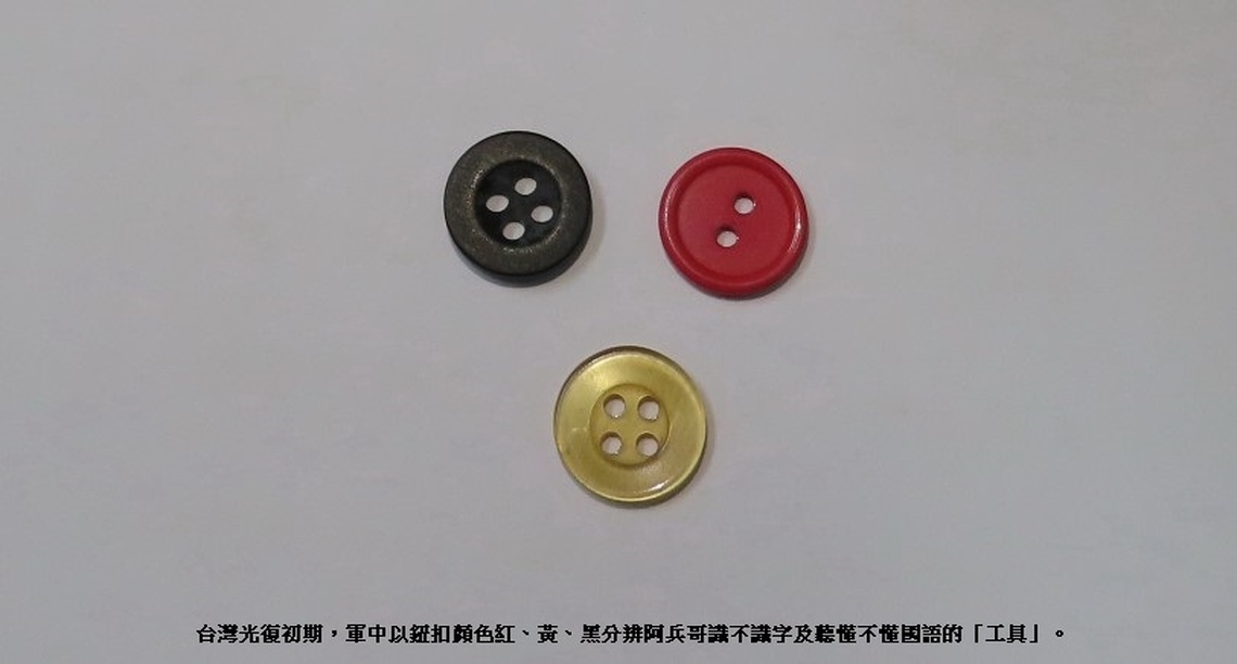 嘉義縣義竹鄉龍蛟村塵封78年的空襲慘案：(九)