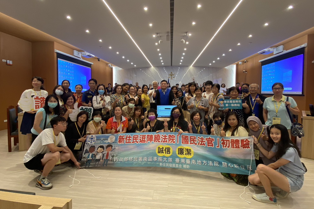 國民法官融入多元民族 台南地院邀請新住民「逗陣遶法院」 310 國民法官融入多元民族 台南地院邀請新住民「逗陣遶法院」 309