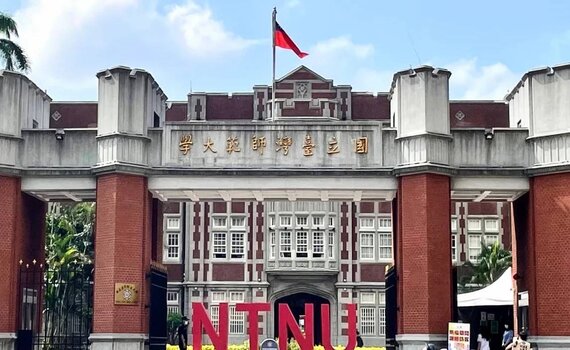 恥言「黨譽」、「校譽」，自證鬼話連篇！（下）