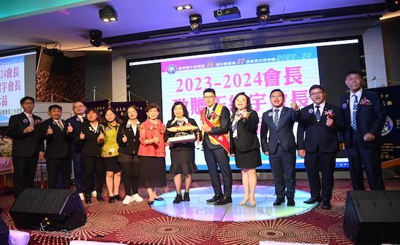 王紹宇榮任嘉泰獅子會等37屆會長　就任場面隆重而盛大