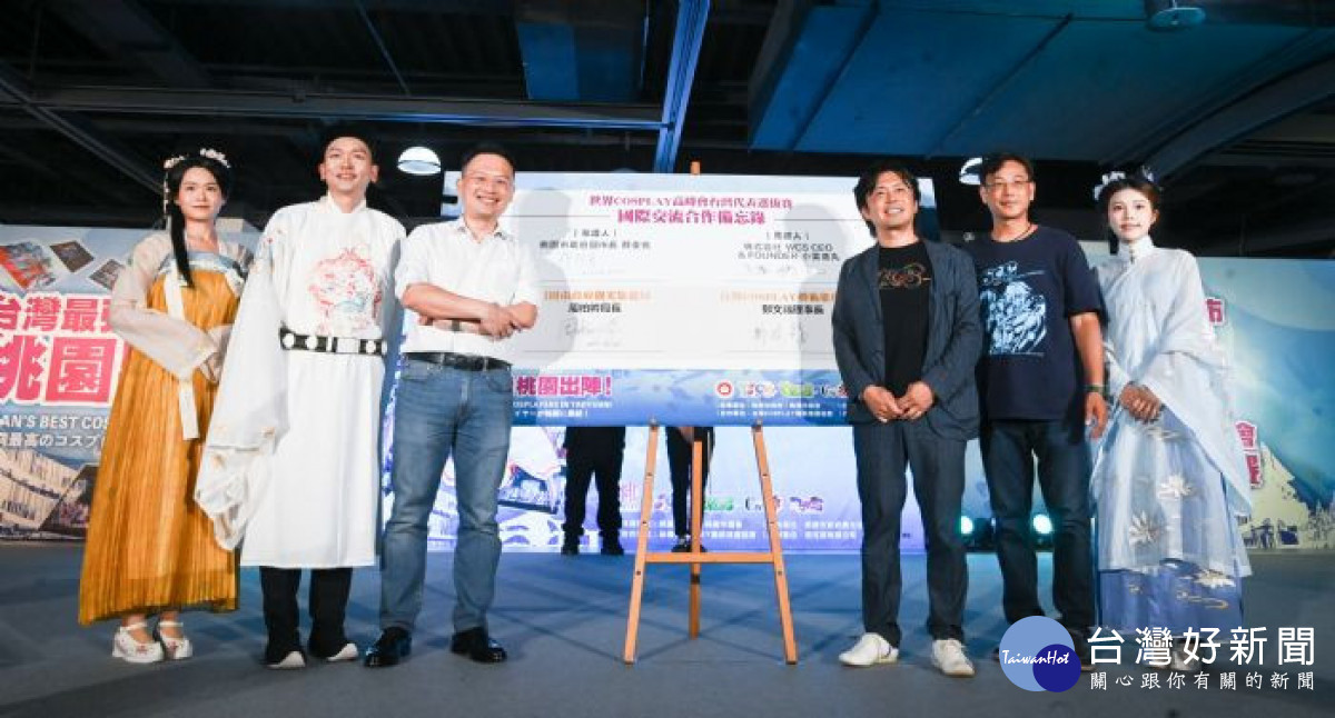蘇副市長與貴賓在合作備忘錄前合影。