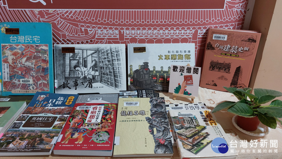 2023彰化夏日繽紛好讀節7/1至8/31縣立圖書館登場 。圖/記者鄧富珍攝