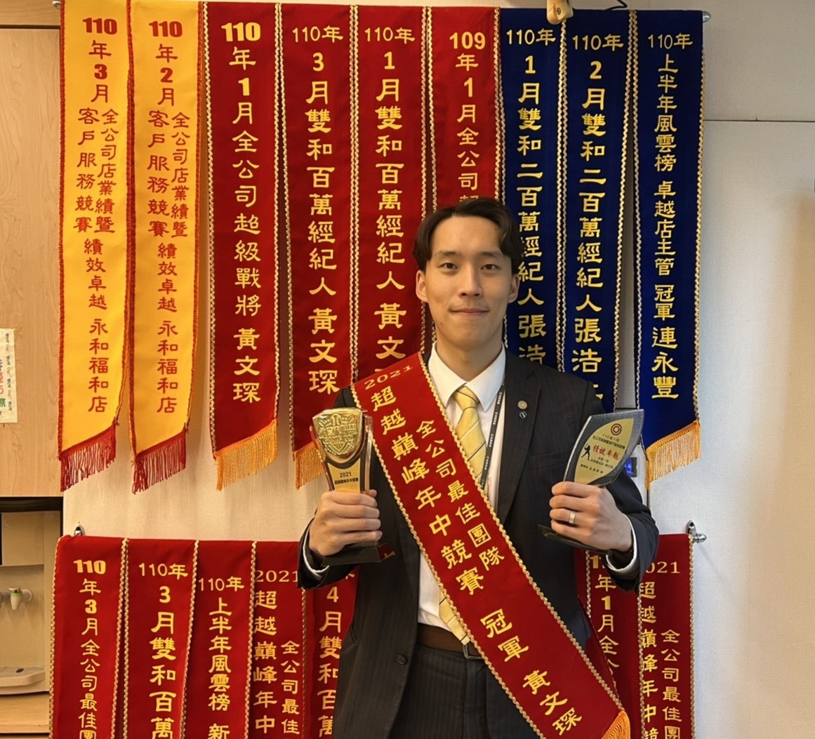 黃文琛從體育老師轉職房仲,在永慶房屋三年就成功買房。