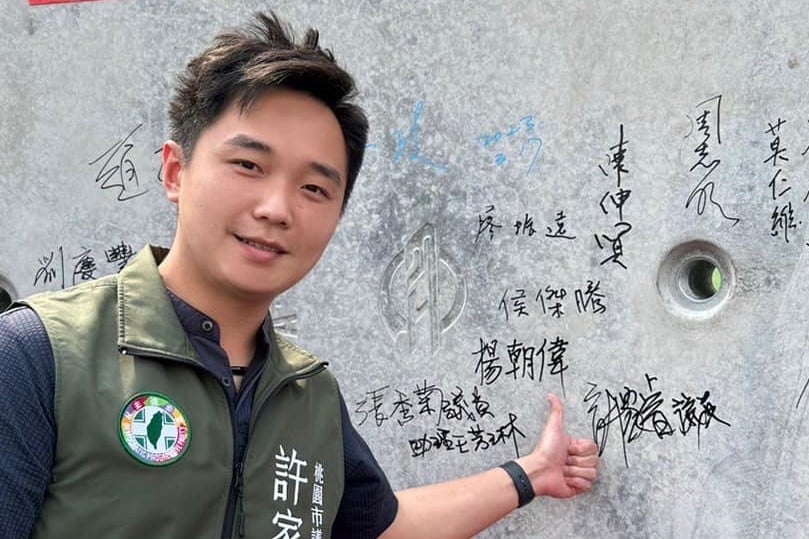 桃園市議員許家睿為自家女助理發聲。翻攝許家睿臉書