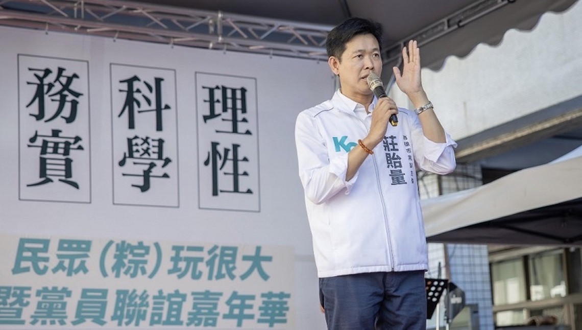高雄立委選舉布局:民眾黨啟動青鳥策略,注入新活力,吸引眾目焦聚