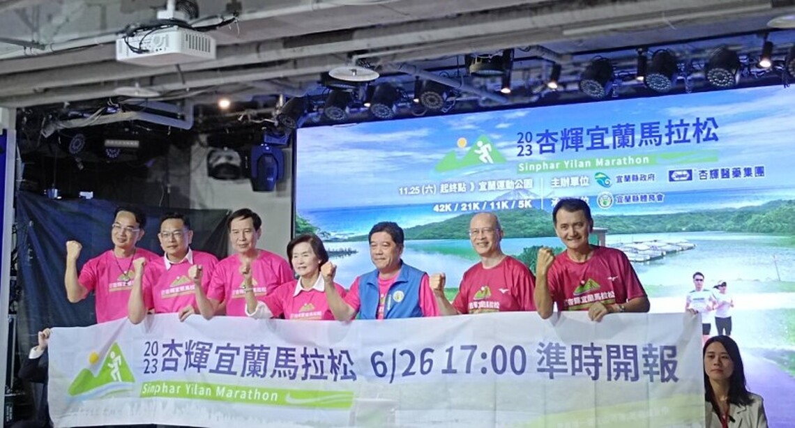 全台唯一跑在山海湖及芒花美景的馬拉松 跑出健康、特色補給、國宴小吃及在地創意美食端上補給站