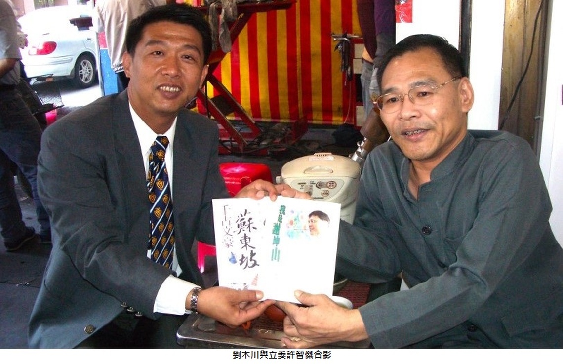 劉木川肢體障礙 機車銷售達人