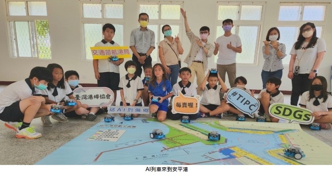 AI巡迴之旅，科技教育向前行