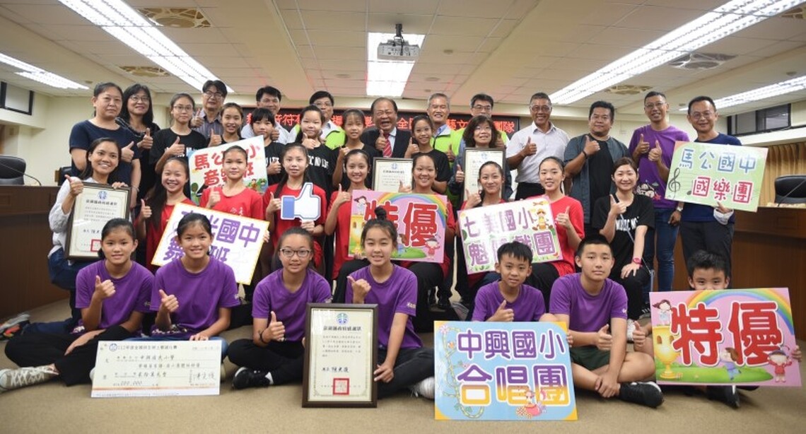 陳光復表揚全國學生音樂、舞蹈、創意戲劇、師生鄉土歌謠績優學校 勉勵再創佳績