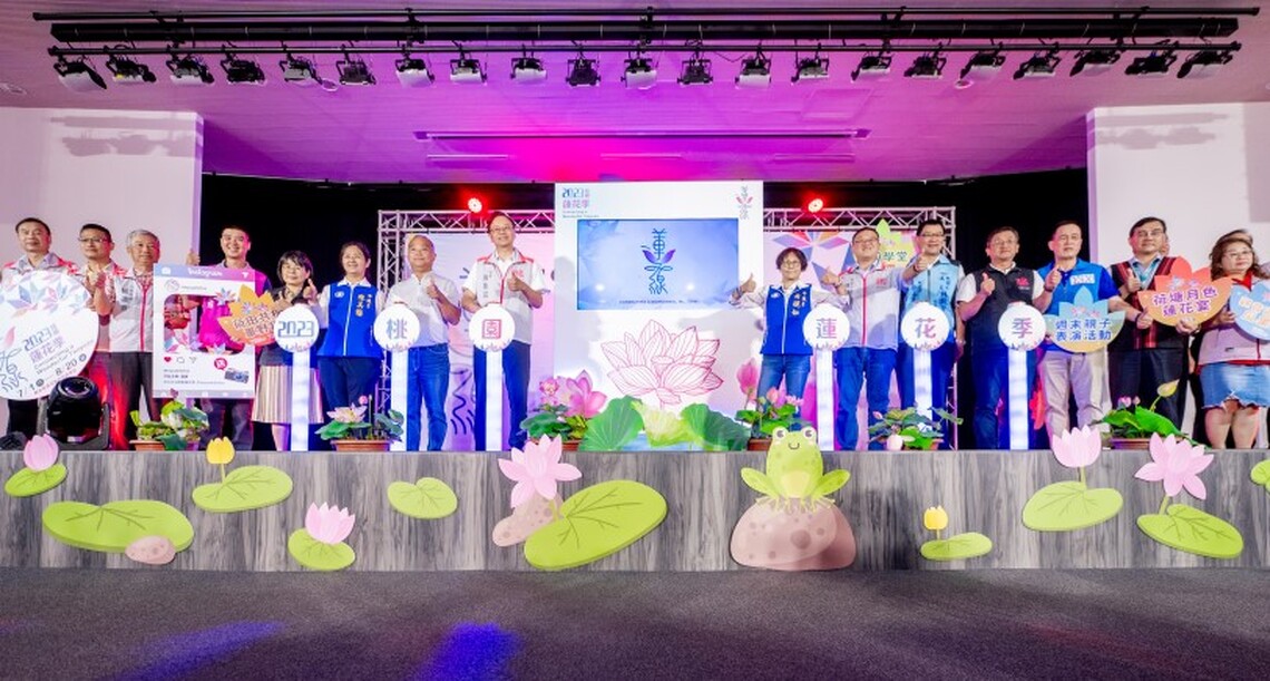 2023桃園蓮花季7/1-8/20登場 張善政邀鄉親遊觀音、賞蓮花