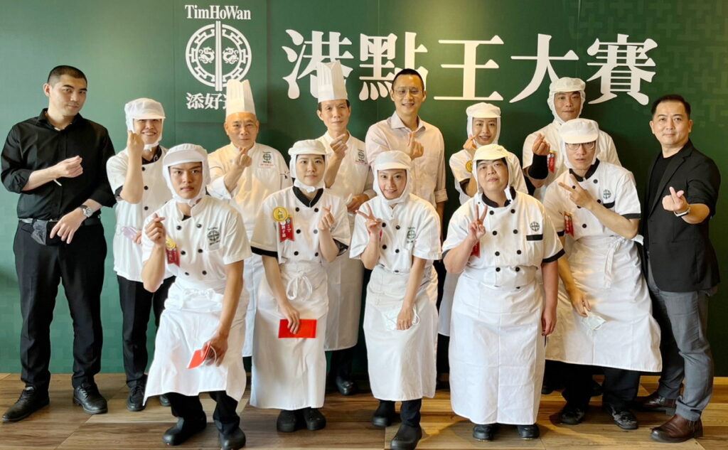 添好運港點王大賽-布拉腸粉選手合照
