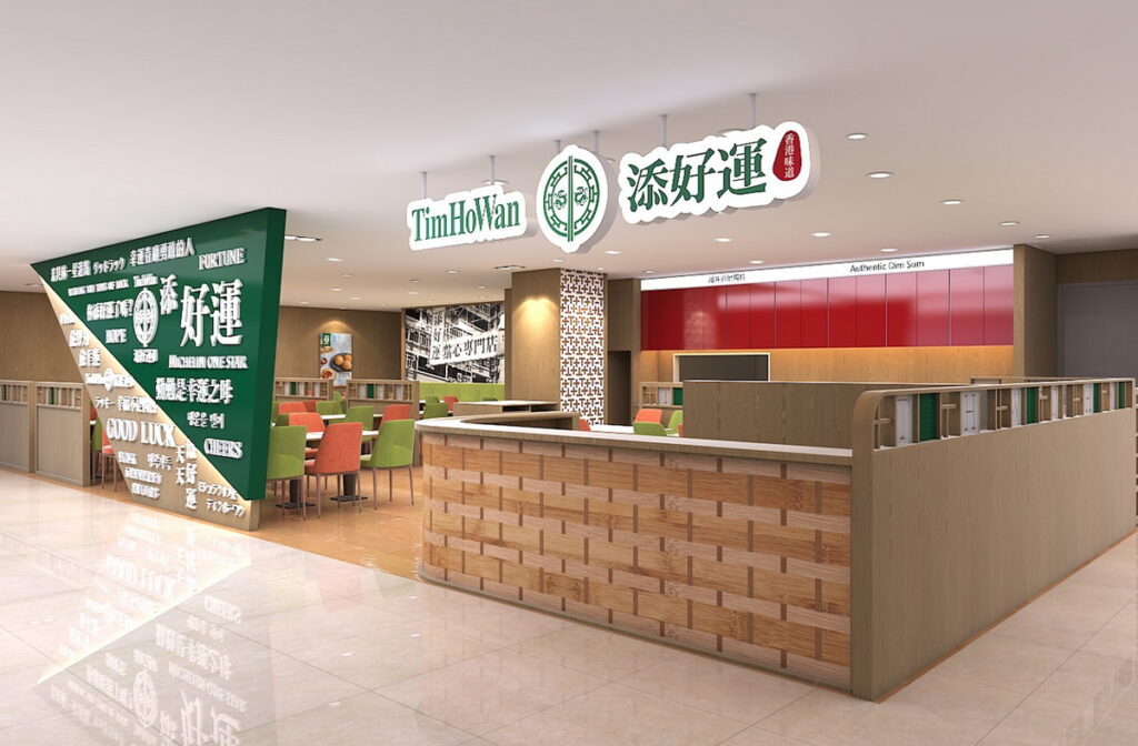 添好運大直美麗華店