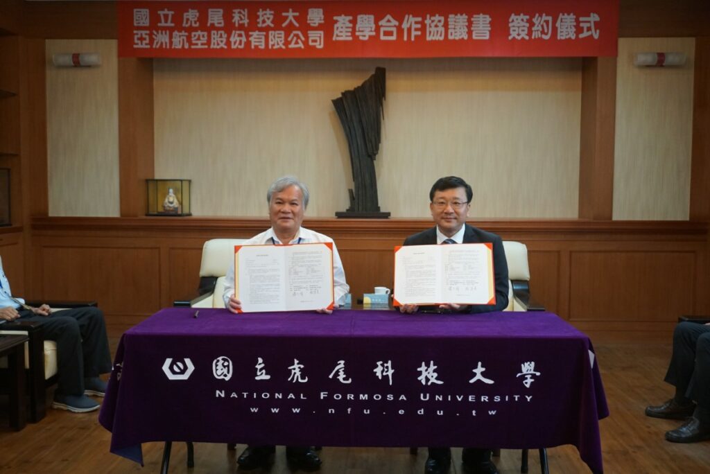 虎科大與亞航攜手推動無人機研發與人才培育,由校長張信良(右)與董事長盧天麟簽署合作。圖/虎科大提供