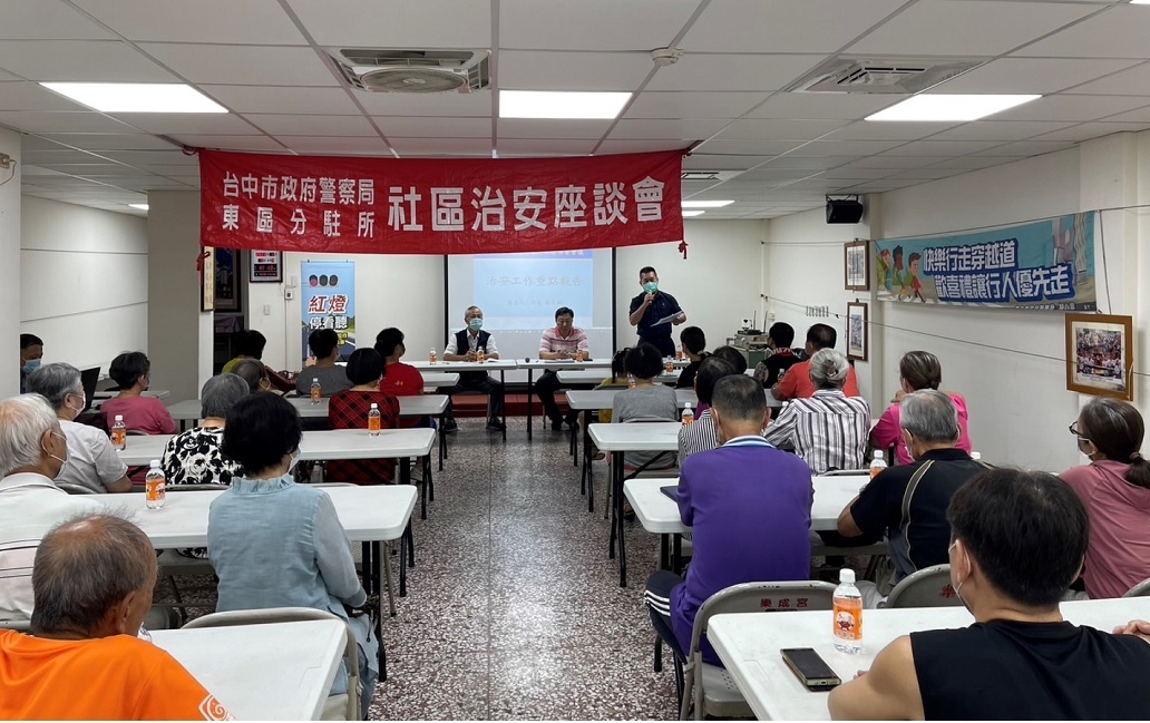 ▲圖說:中警第三分局假東區媽祖樂成宮地下1樓舉辦社區治安座談會 (圖/台中市政府提供)