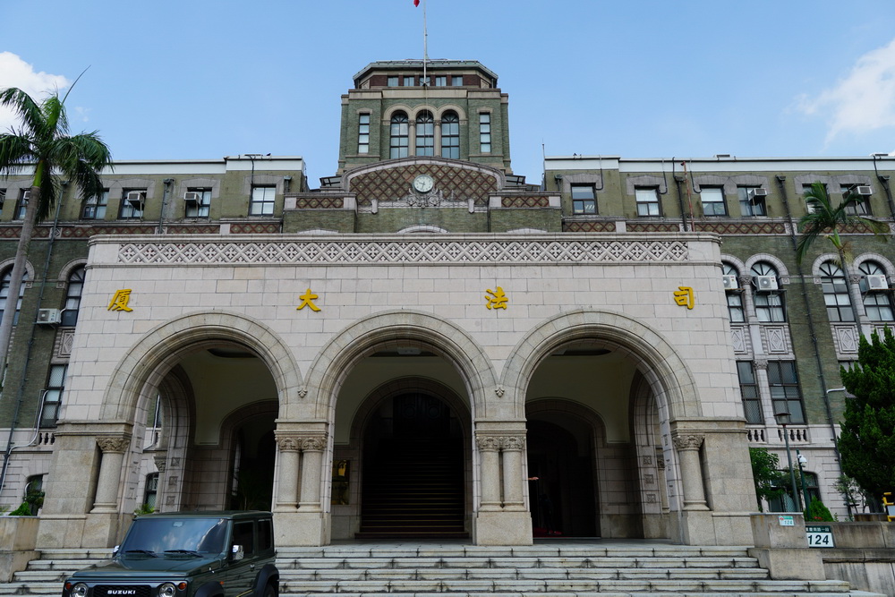李伯道性騷擾案 司法院:仍可依法追訴、懲處 不受退職影響 306 李伯道性騷擾案 司法院:仍可依法追訴、懲處 不受退職影響 305