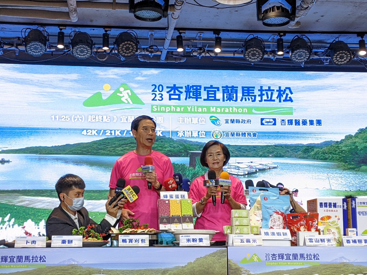杏輝集團致力地方公益 2度攜手宜蘭縣府辦馬拉松11/25開跑 306 杏輝集團致力地方公益 2度攜手宜蘭縣府辦馬拉松11/25開跑 305