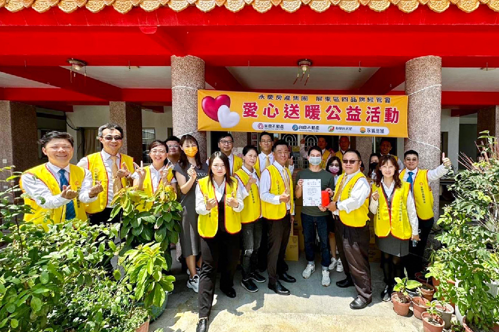 端午獻愛心 永慶加盟四品牌屏東區讓孩童幸福成長 296 端午獻愛心 永慶加盟四品牌屏東區讓孩童幸福成長 295