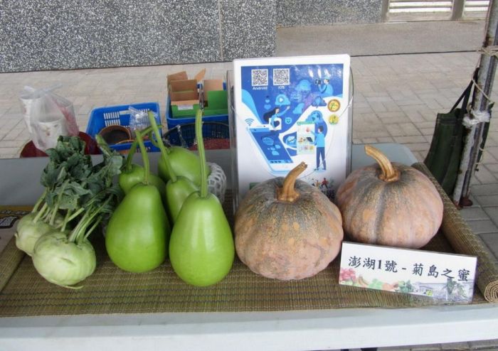 澎湖農產聯合成果展售減價促銷 7/1歡迎逗陣來