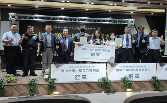 雙語教育向下扎根 2023中市菁英盃首納國小組