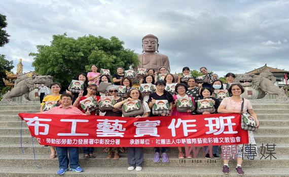 彰化建縣300年拚布包湊一腳 實作班課結業成果深受年輕世代喜愛