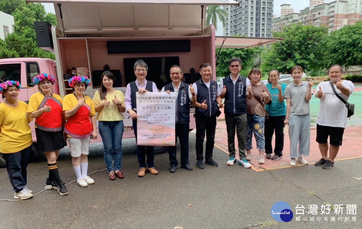端午佳節中市府文康車助長輩樂開懷
