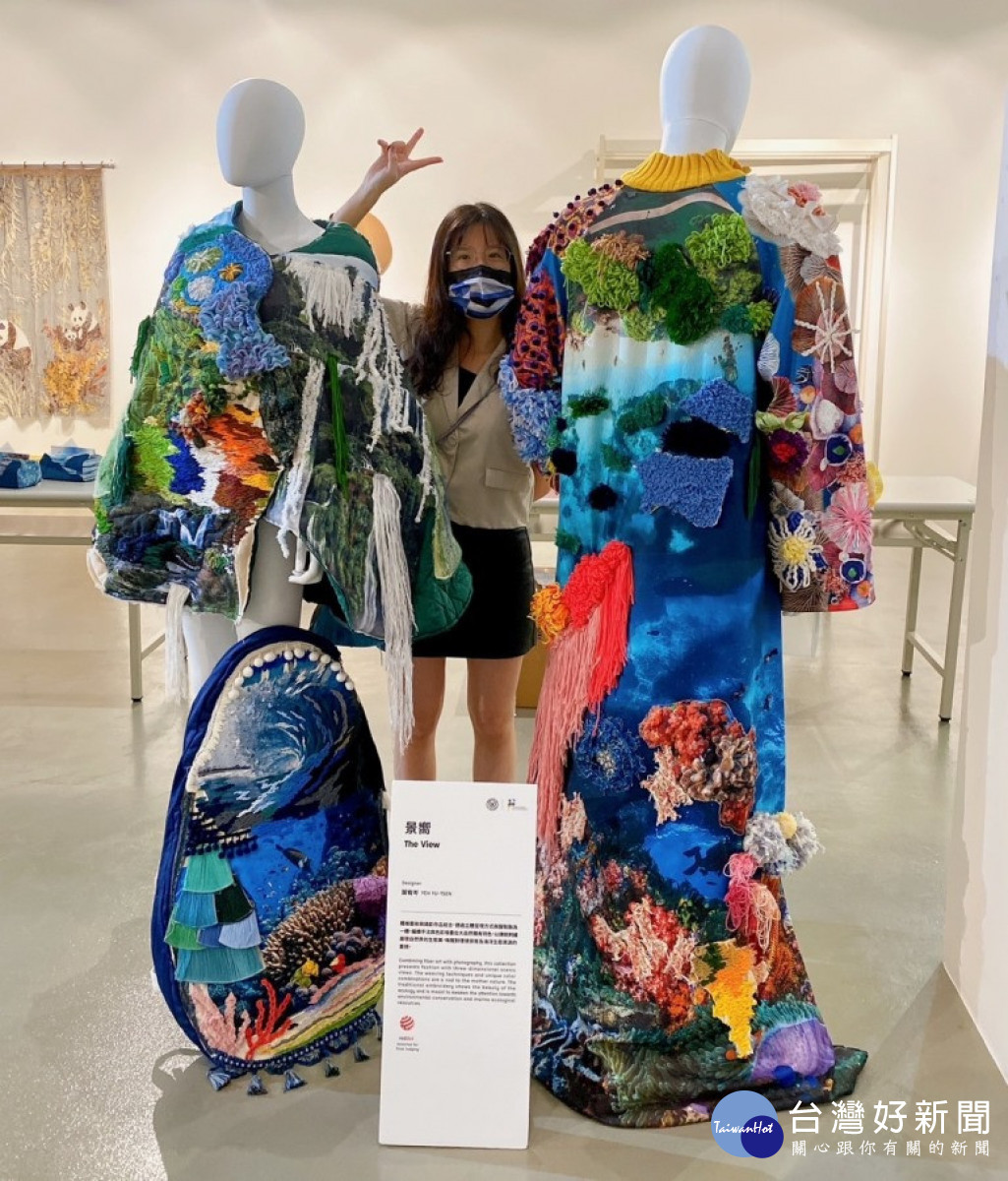 嶺東科大服飾系葉宥岑所創作的「景嚮」獲得紅點獎肯定。(圖/嶺東科技大學)