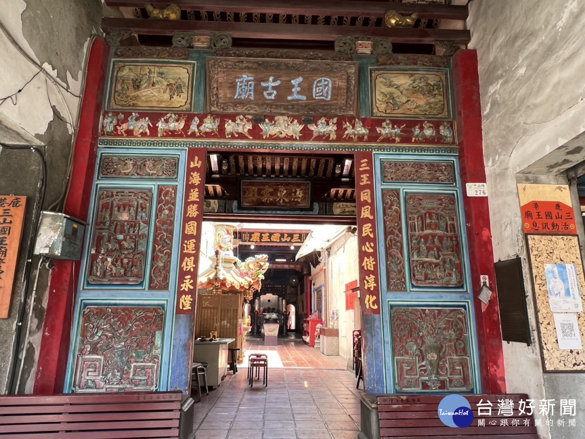 縣定古蹟鹿港三山國王廟。圖/記者鄧富珍攝