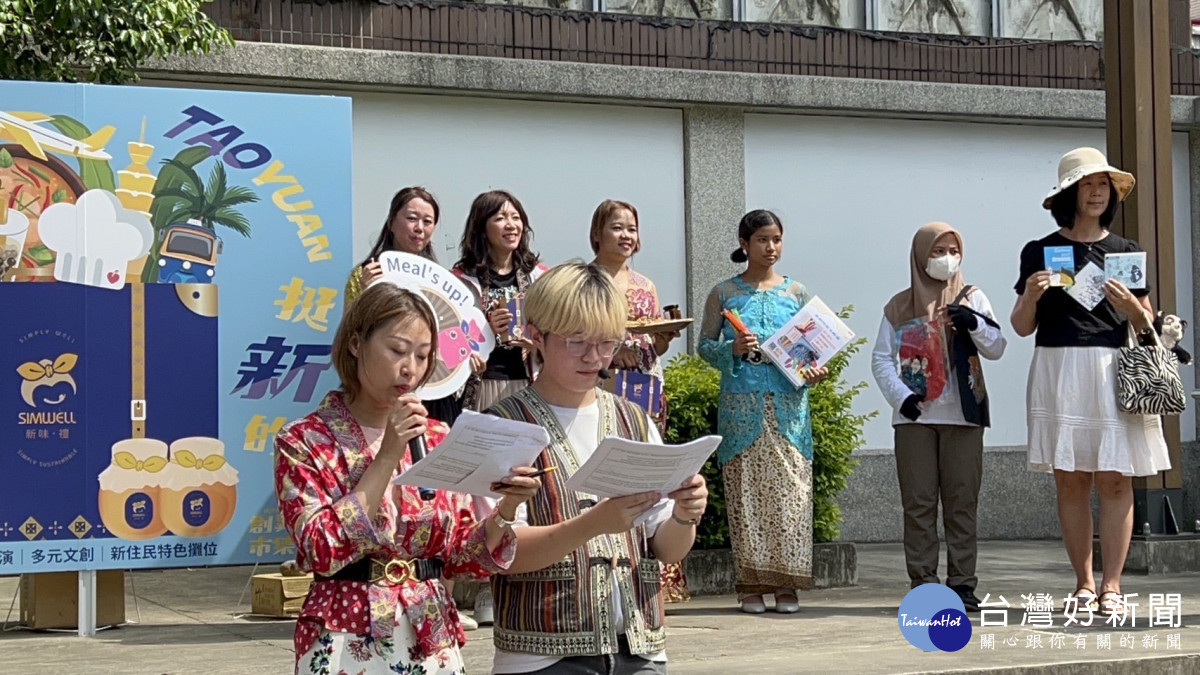 桃園青年局輔導青創跨界新住民 推動新住民飲食文化創新