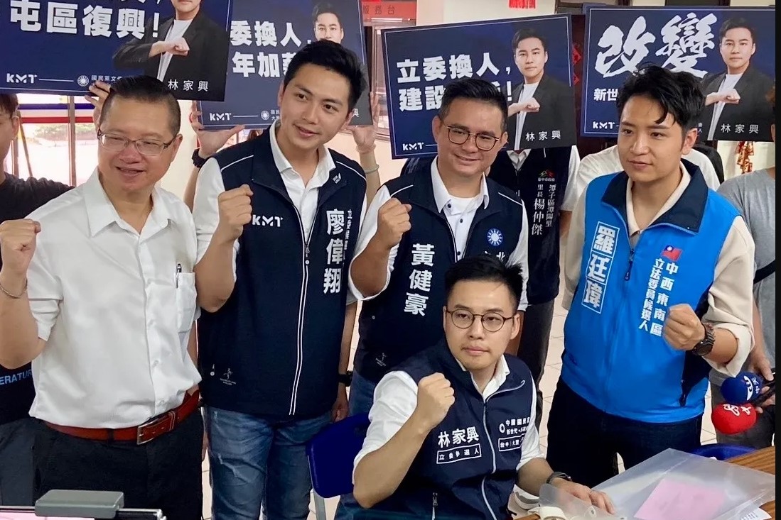 國民黨發言人林家興(前)今到黨部領表登記,參選台中市第7選區立委,挑戰現任民進黨立委何欣純。林家興辦公室提供