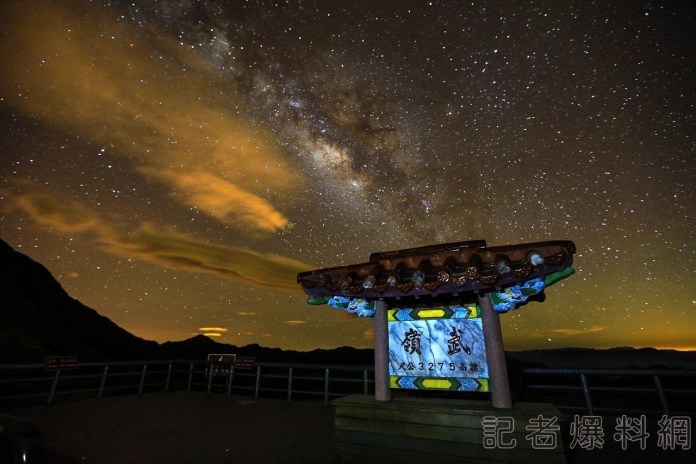 露營喝茶探索星空之美 南投星空季開跑 76 66.12 | 美食旅遊 美食旅遊 記者爆料網