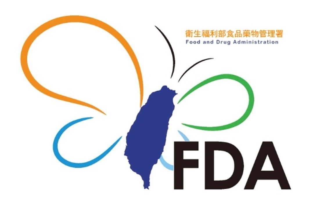 食藥署啟動「112年度健康食品、國產維生素錠狀膠囊狀食品及特殊營養食品國內源頭業者稽查專案」