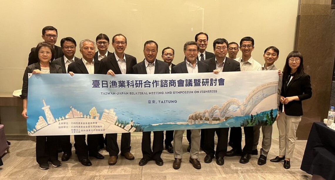 臺日舉辦漁業科研會議 深化漁業科研技術交流