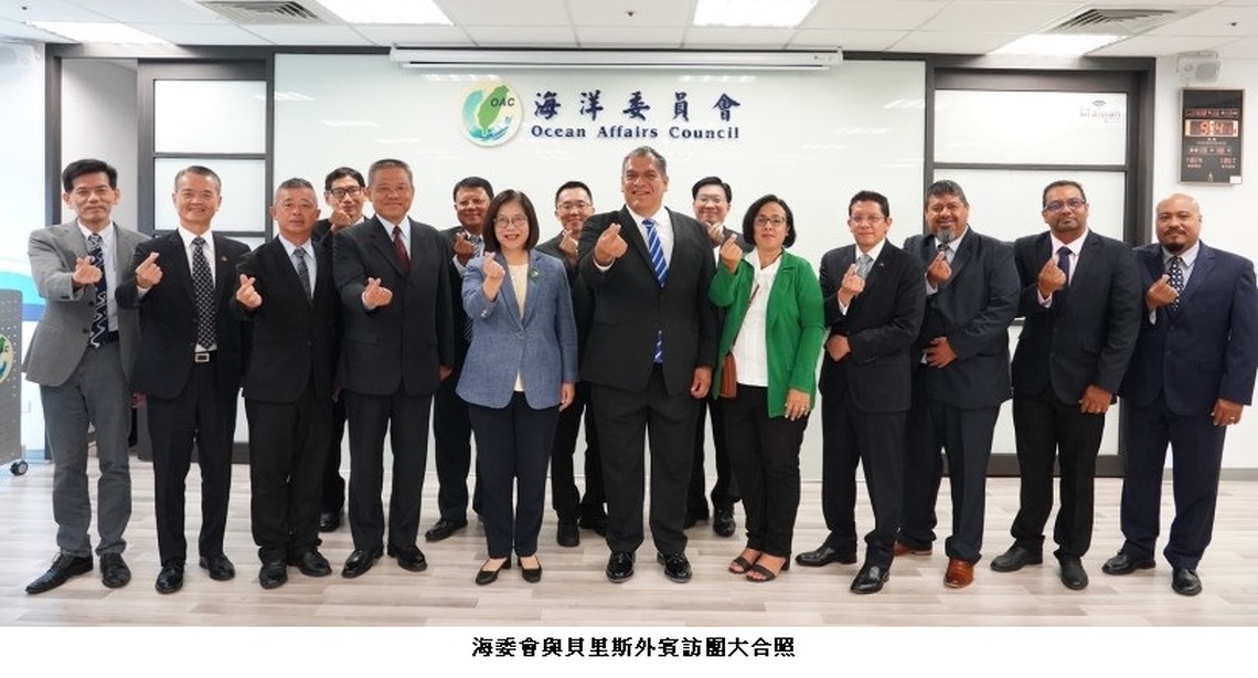 管碧玲主委會見貝里斯國防暨邊境安全部馬林部長 期待雙方就海巡領域強化合作