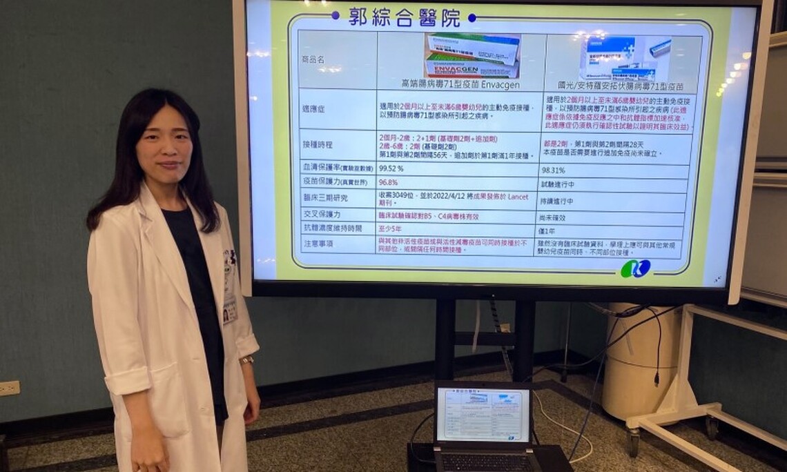 腸病毒71型疫情高峰醫師籲幼童打疫苗