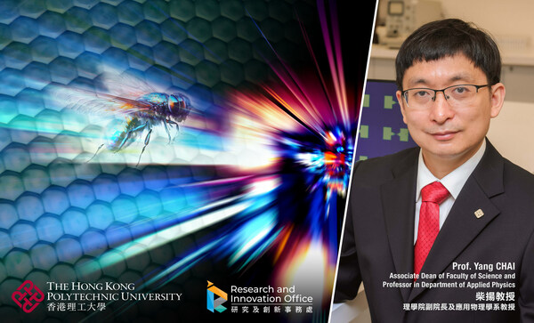 由香港理工大學(理大)理學院副院長、應用物理學系柴揚教授帶領的研究團隊之最新一項研究,是從飛行昆蟲微小而複雜的視覺系統得到啟發,制備了「光電梯級神經元」(Optoelectronic Graded Neurons),成功提升人工視覺感知動態識別率,從而增強人工視覺傳感器的功能。 由香港理工大學(理大)理學院副院長、應用物理學系柴揚教授帶領的研究團隊之最新一項研究,是從飛行昆蟲微小而複雜的視覺系統得到啟發,制備了「光電梯級神經元」(Optoelectronic Graded Neurons),成功提升人工視覺感知動態識別率,從而增強人工視覺傳感器的功能。